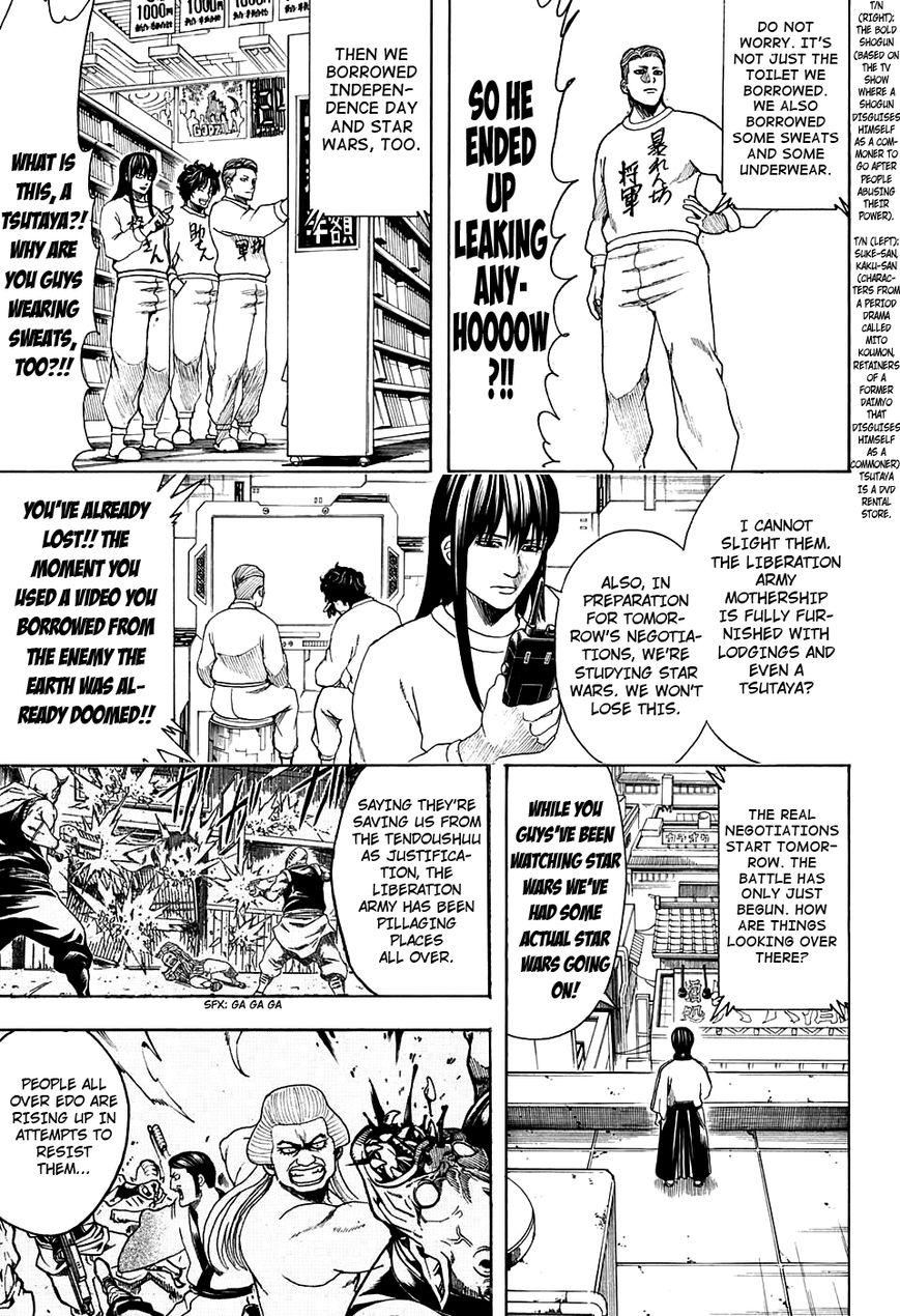 Gintama chapter 599 page 10