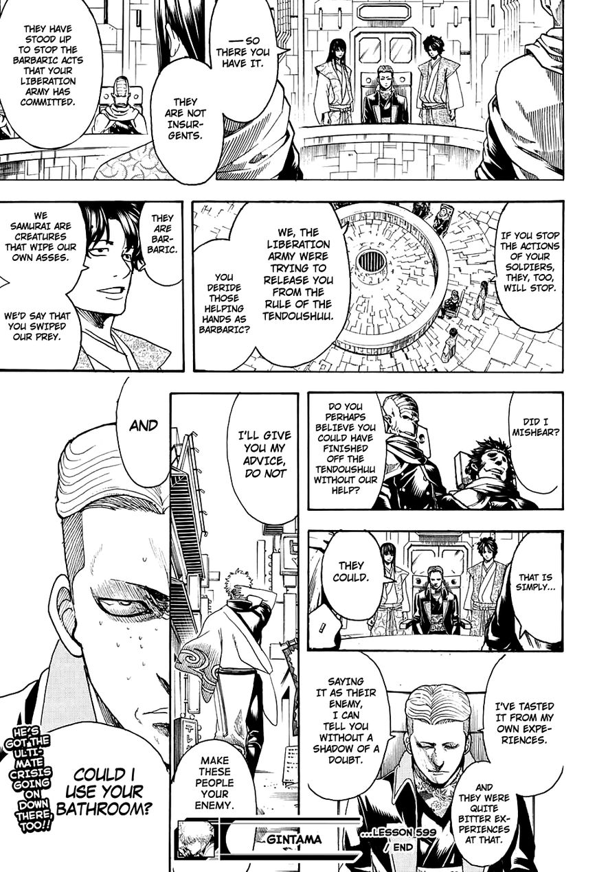 Gintama chapter 599 page 16
