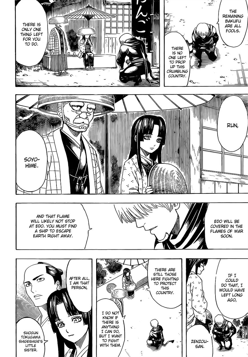 Gintama chapter 603 page 9