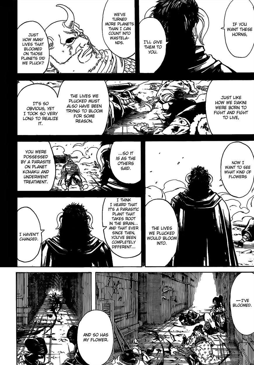 Gintama chapter 625 page 1