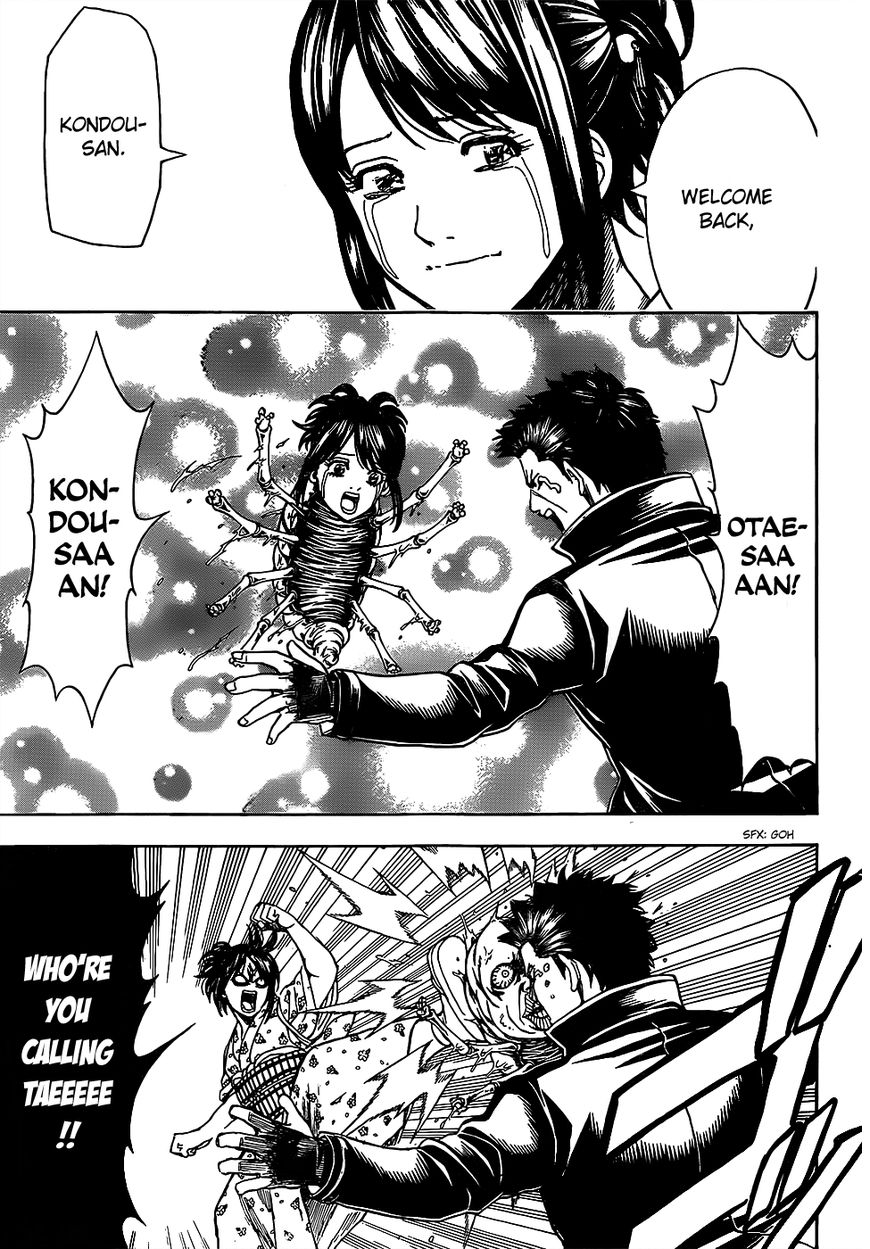 Gintama chapter 627 page 16