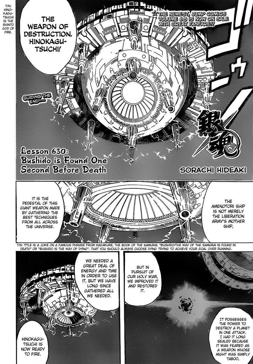 Gintama chapter 630 page 5