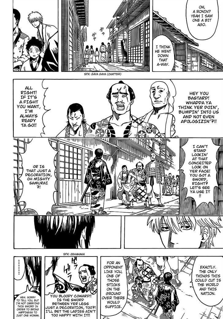 Gintama chapter 675 page 5