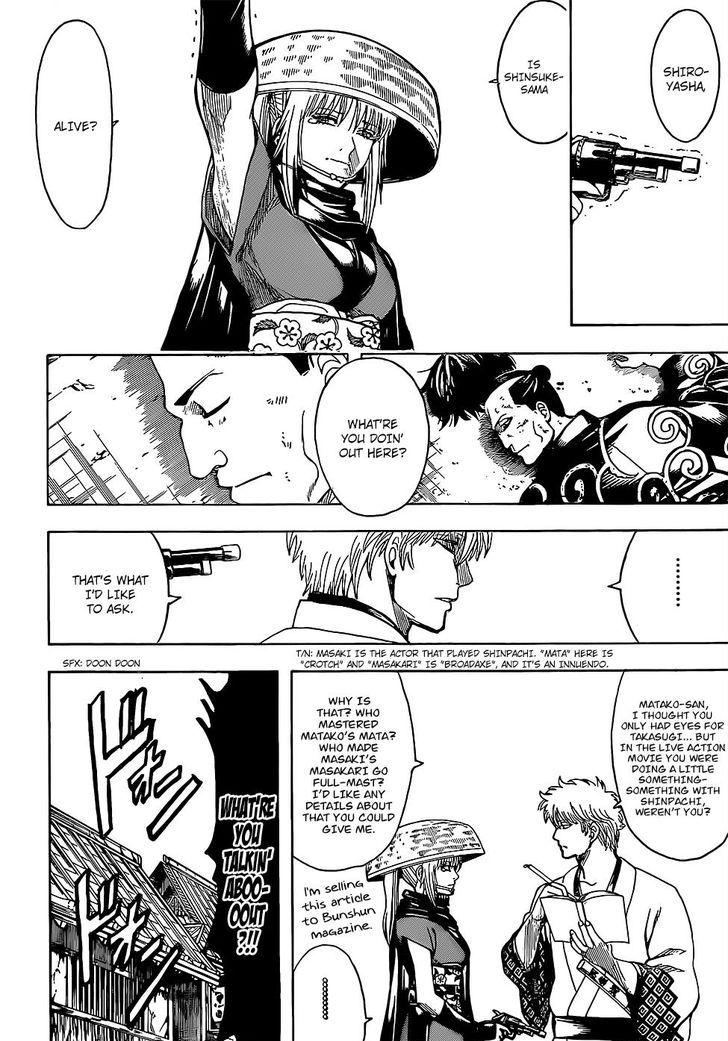 Gintama chapter 675 page 7