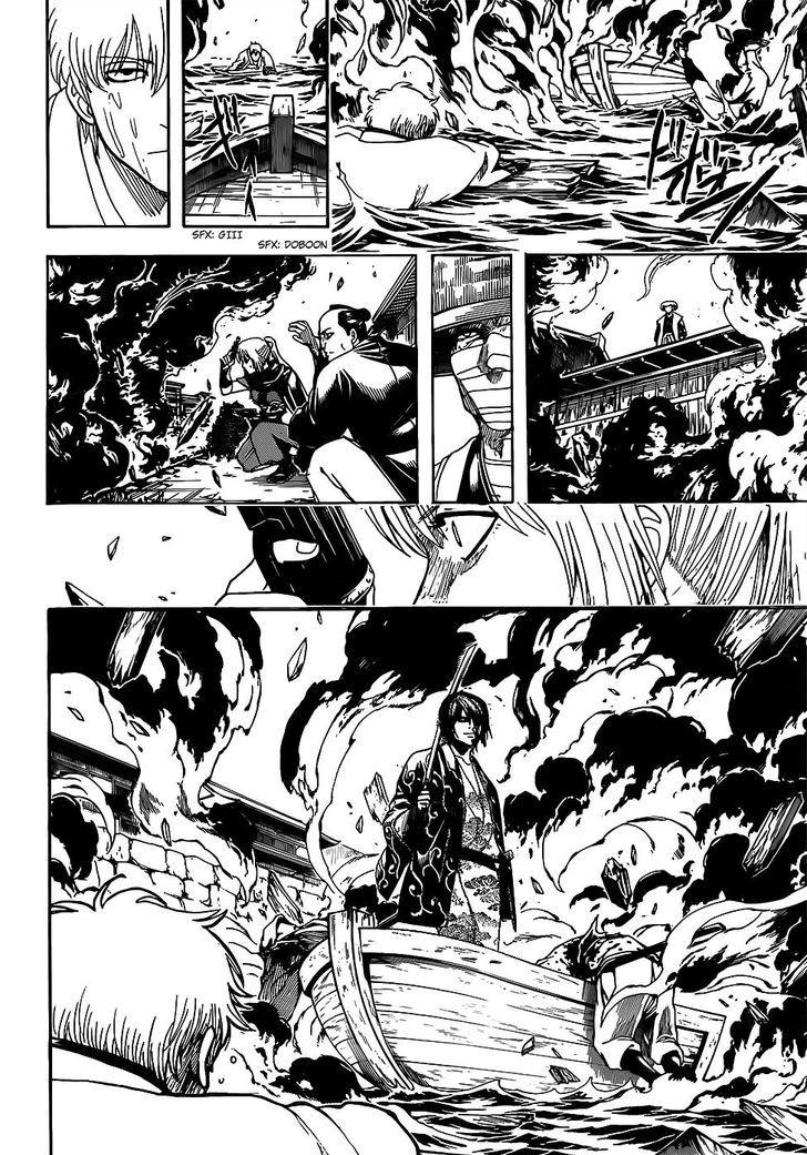 Gintama chapter 676 page 17