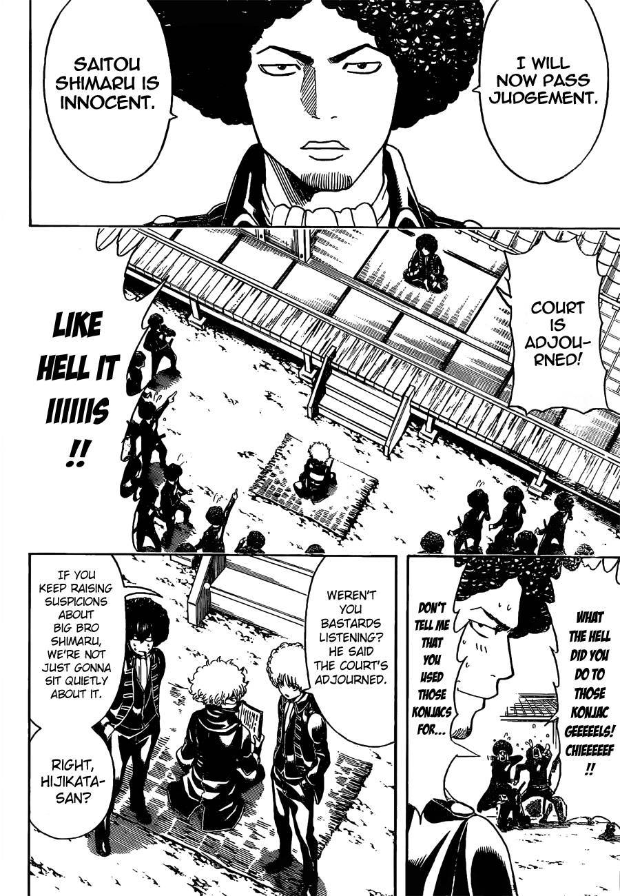 Gintama chapter 0 page 1