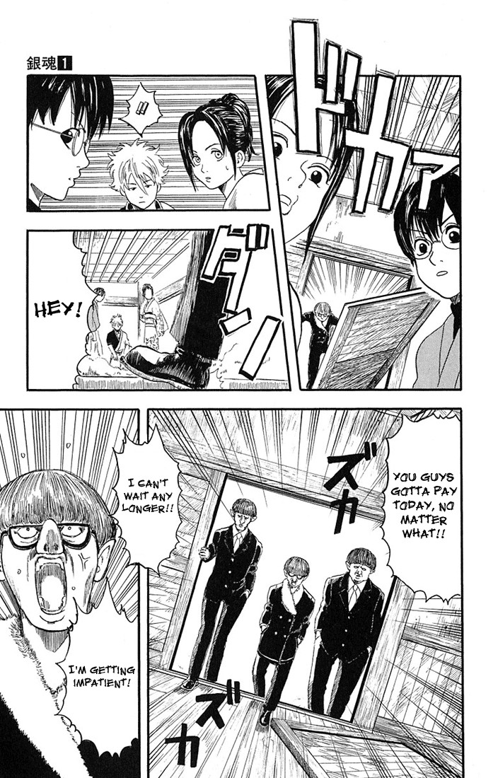 Gintama chapter 1 page 25