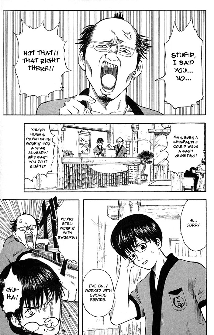 Gintama chapter 1 page 5