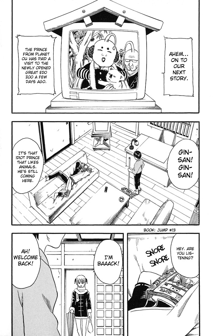 Gintama chapter 10 page 2