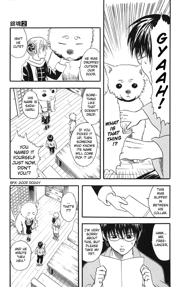 Gintama chapter 10 page 4