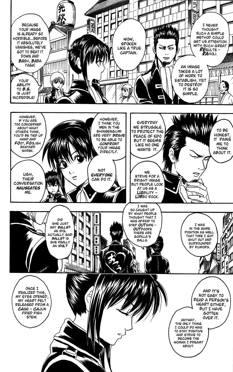 Gintama chapter 101 page 13