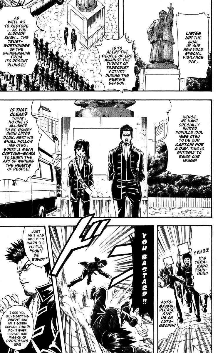 Gintama chapter 101 page 6