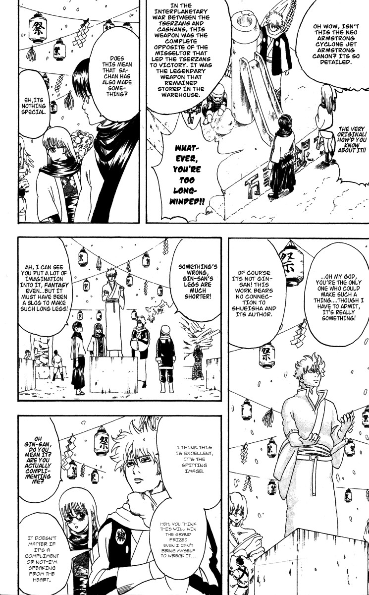 Gintama chapter 103 page 13