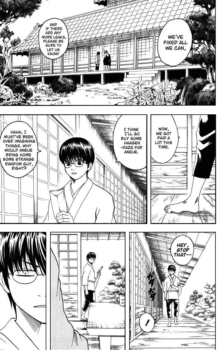 Gintama chapter 111 page 2