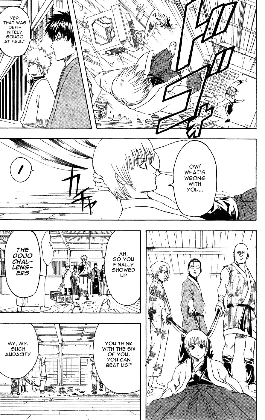 Gintama chapter 112 page 14