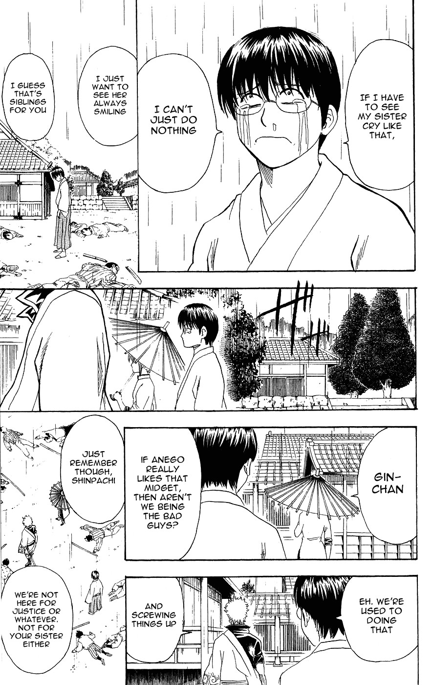 Gintama chapter 112 page 8