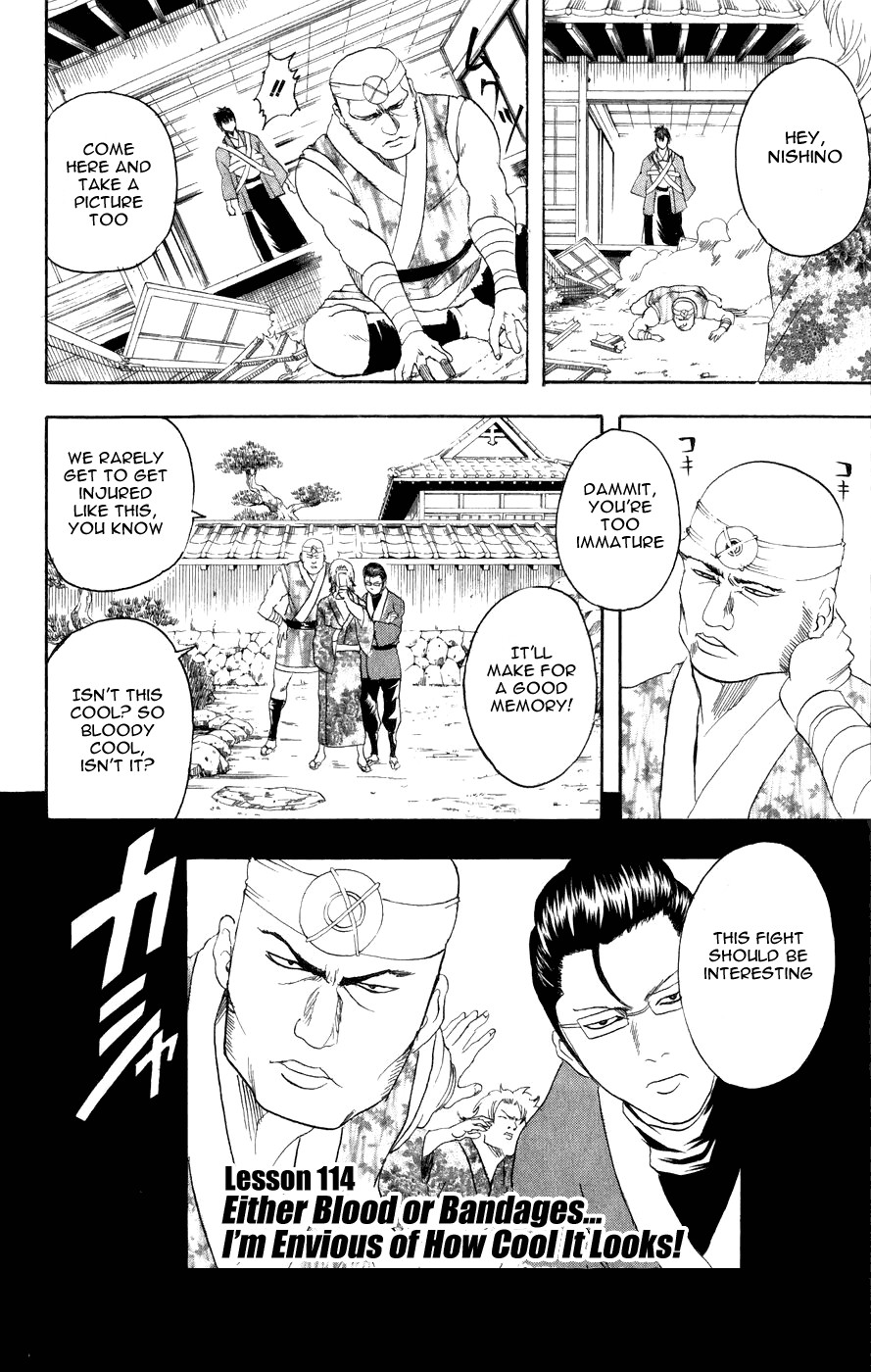 Gintama chapter 114 page 2