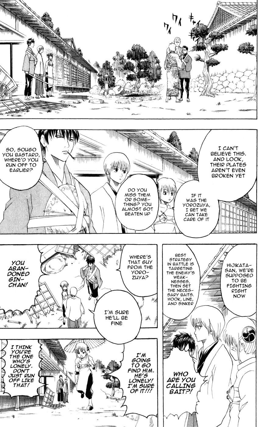 Gintama chapter 114 page 3