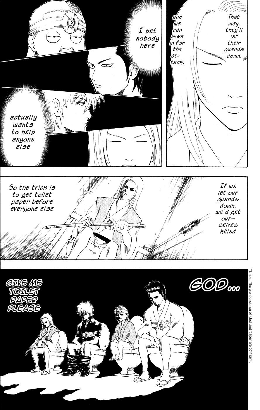 Gintama chapter 118 page 12