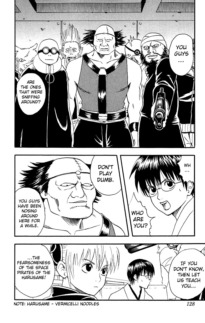 Gintama chapter 12 page 15