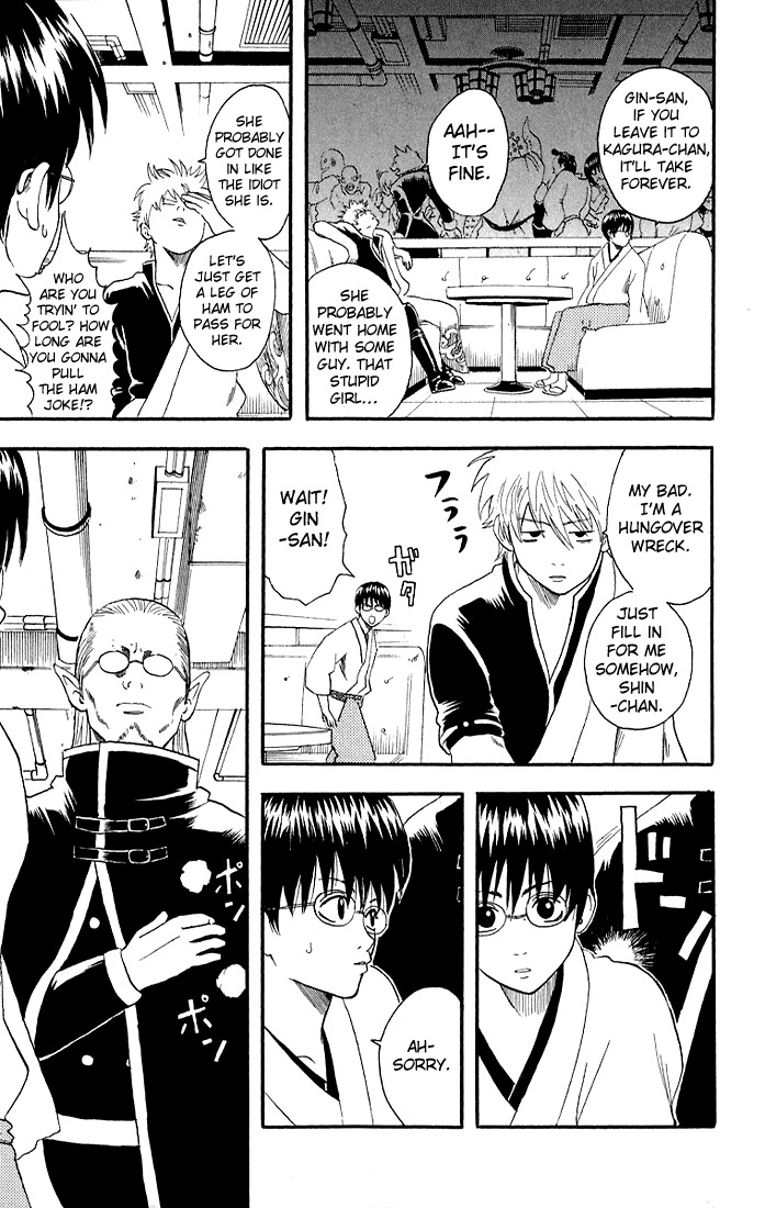 Gintama chapter 12 page 6