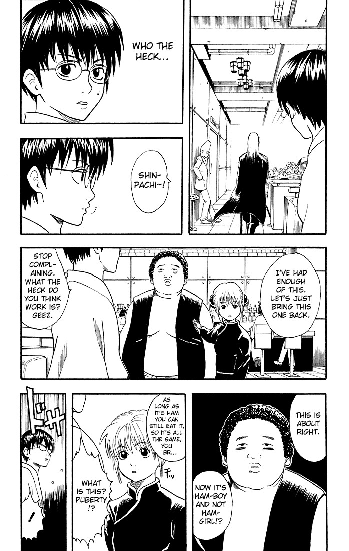 Gintama chapter 12 page 8