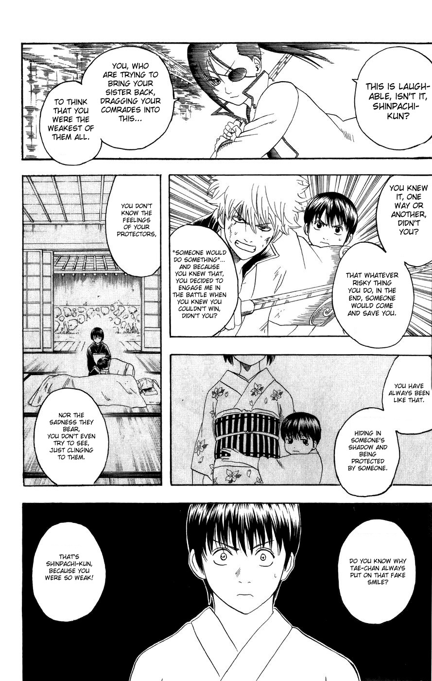 Gintama chapter 121 page 12