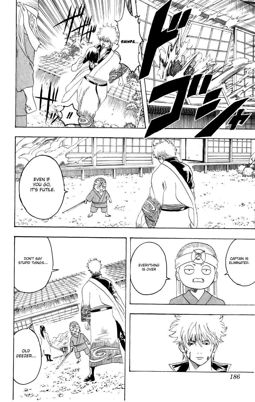 Gintama chapter 121 page 16