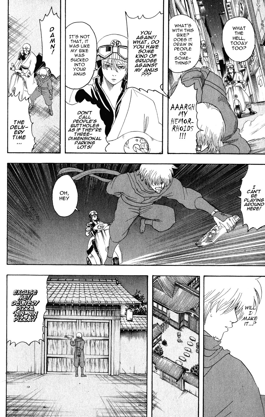 Gintama chapter 124 page 4