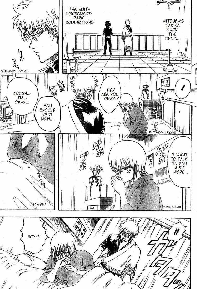 Gintama chapter 131 page 2