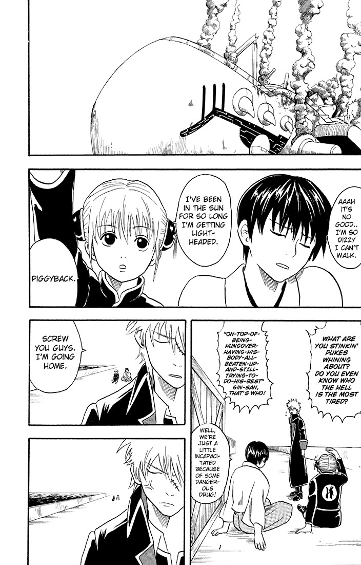 Gintama chapter 14 page 19