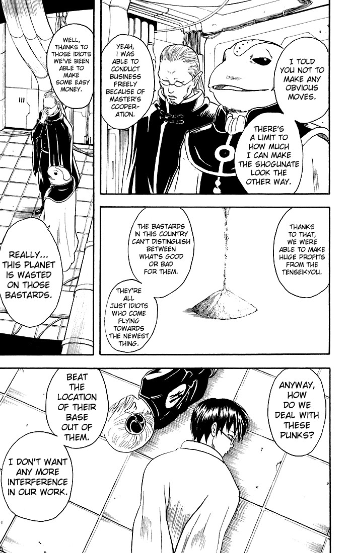 Gintama chapter 14 page 4