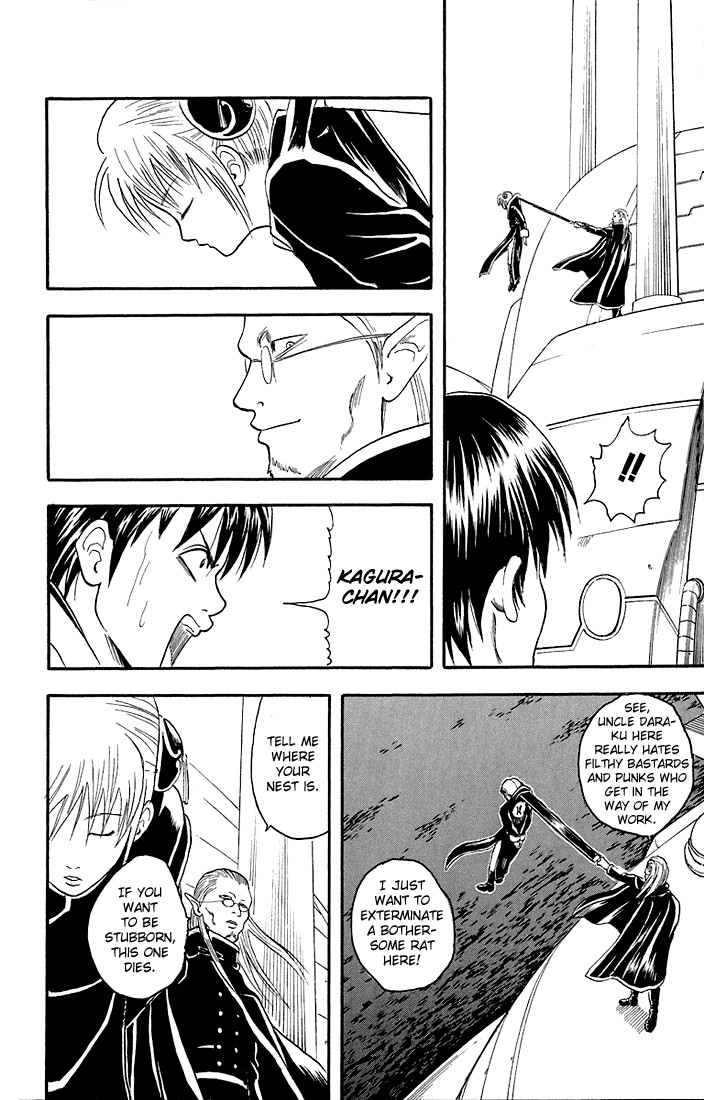 Gintama chapter 14 page 9