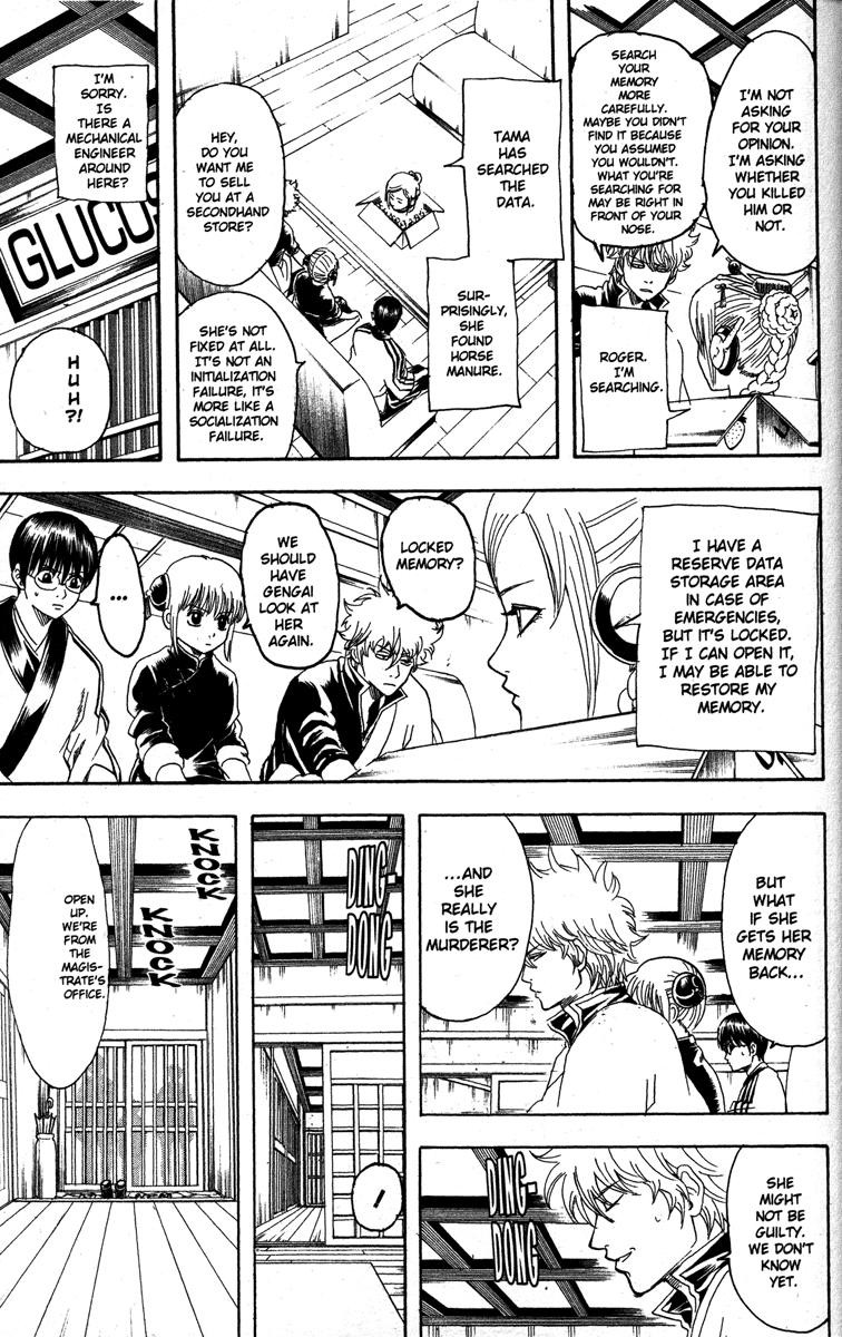 Gintama chapter 141 page 2