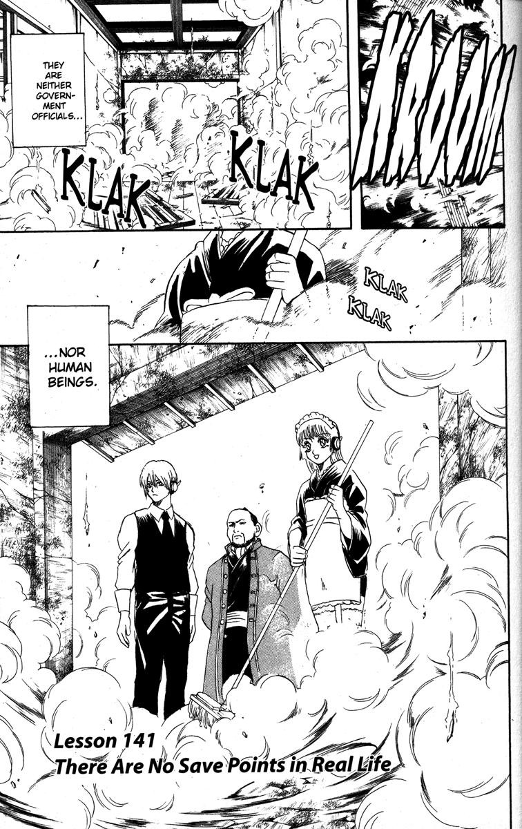 Gintama chapter 141 page 4