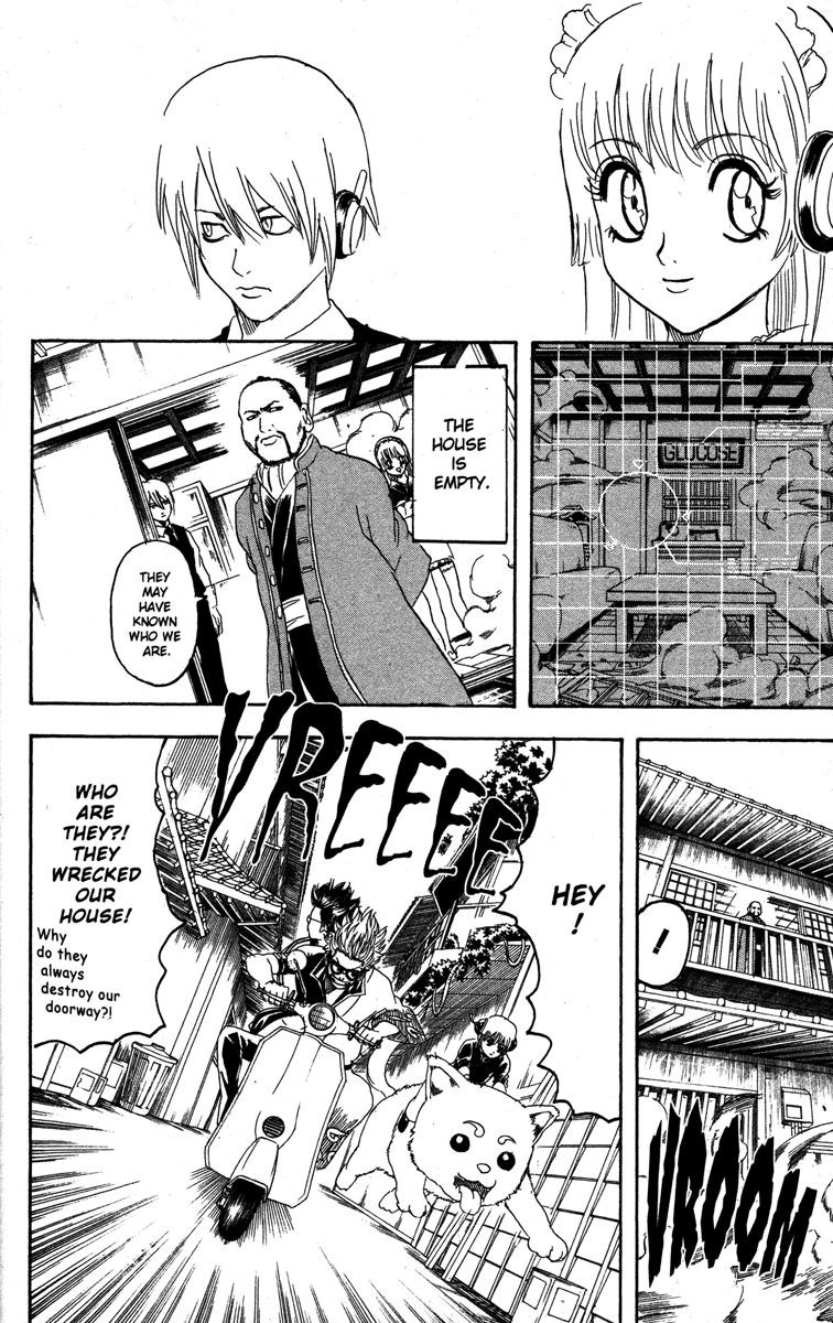 Gintama chapter 141 page 5