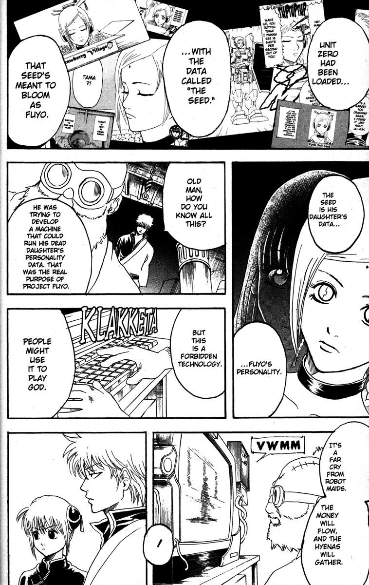 Gintama chapter 142 page 15