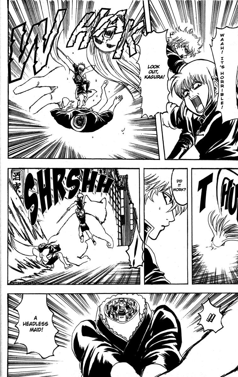 Gintama chapter 142 page 5