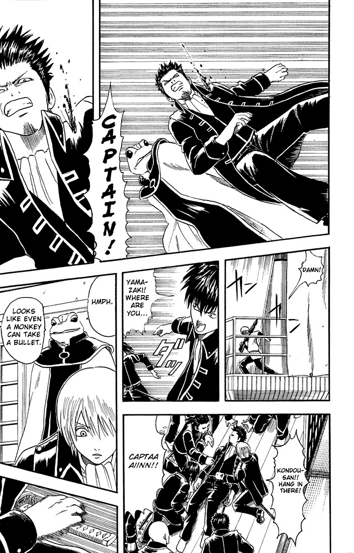 Gintama chapter 15 page 8