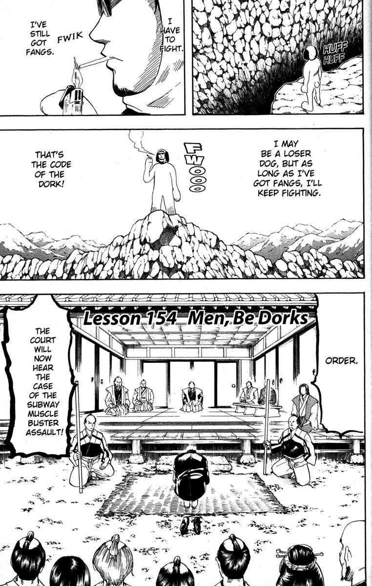 Gintama chapter 154 page 6