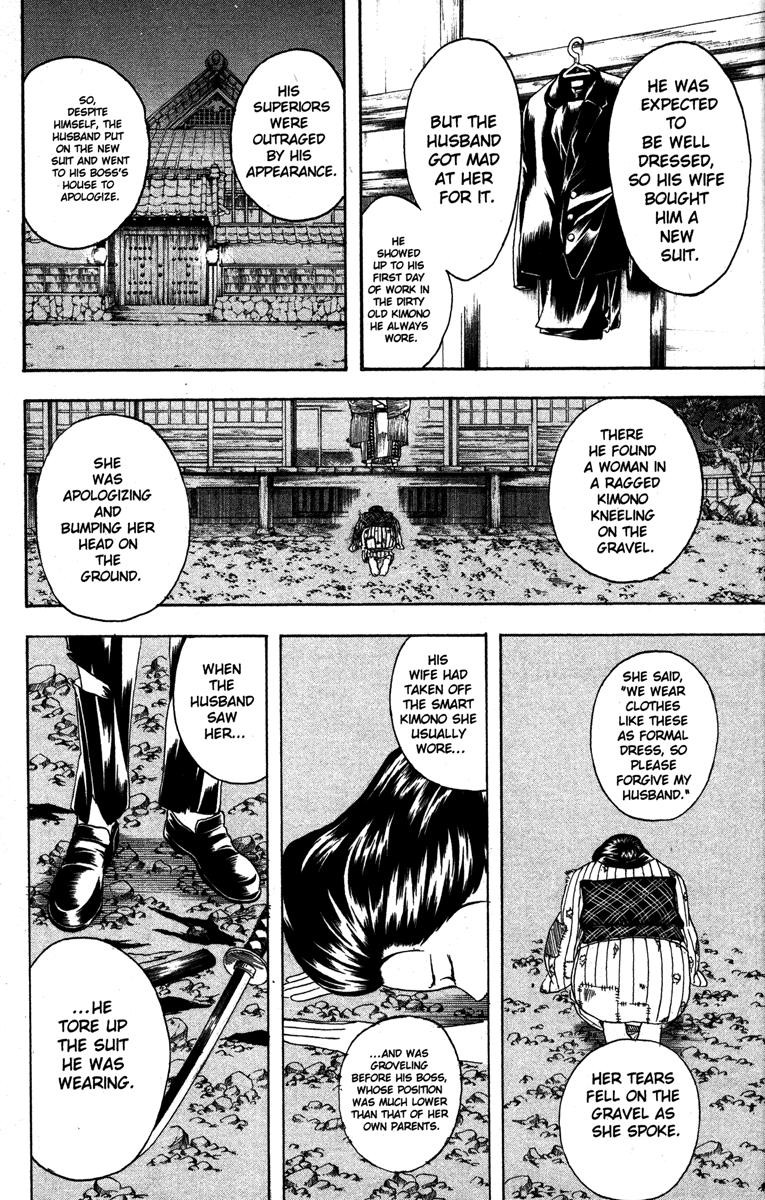 Gintama chapter 155 page 14