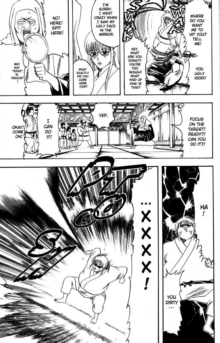 Gintama chapter 156 page 14