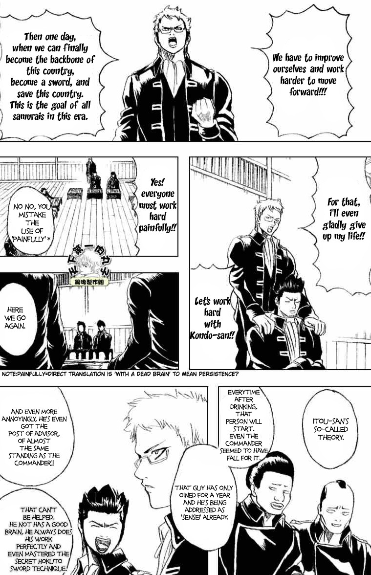 Gintama chapter 158 page 15