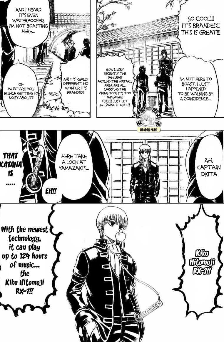 Gintama chapter 158 page 2