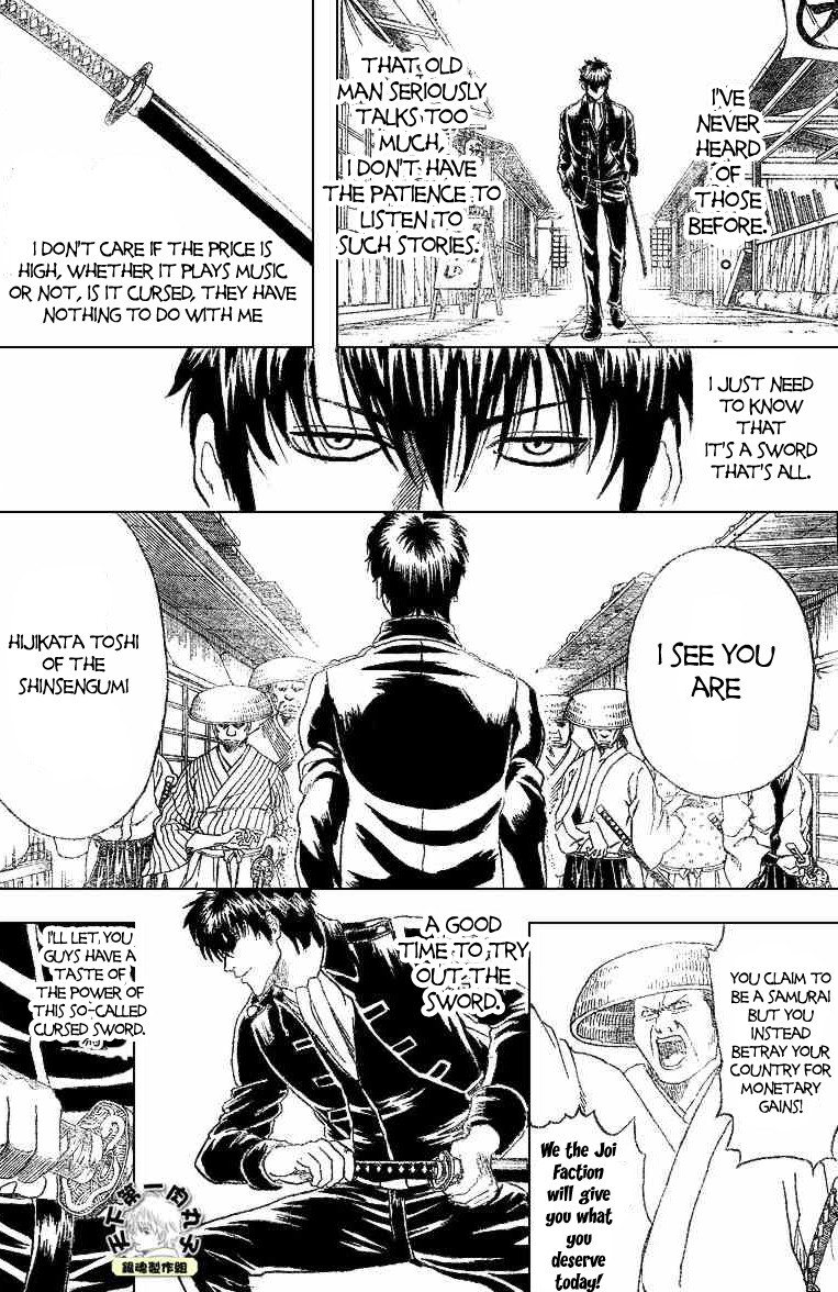 Gintama chapter 158 page 7