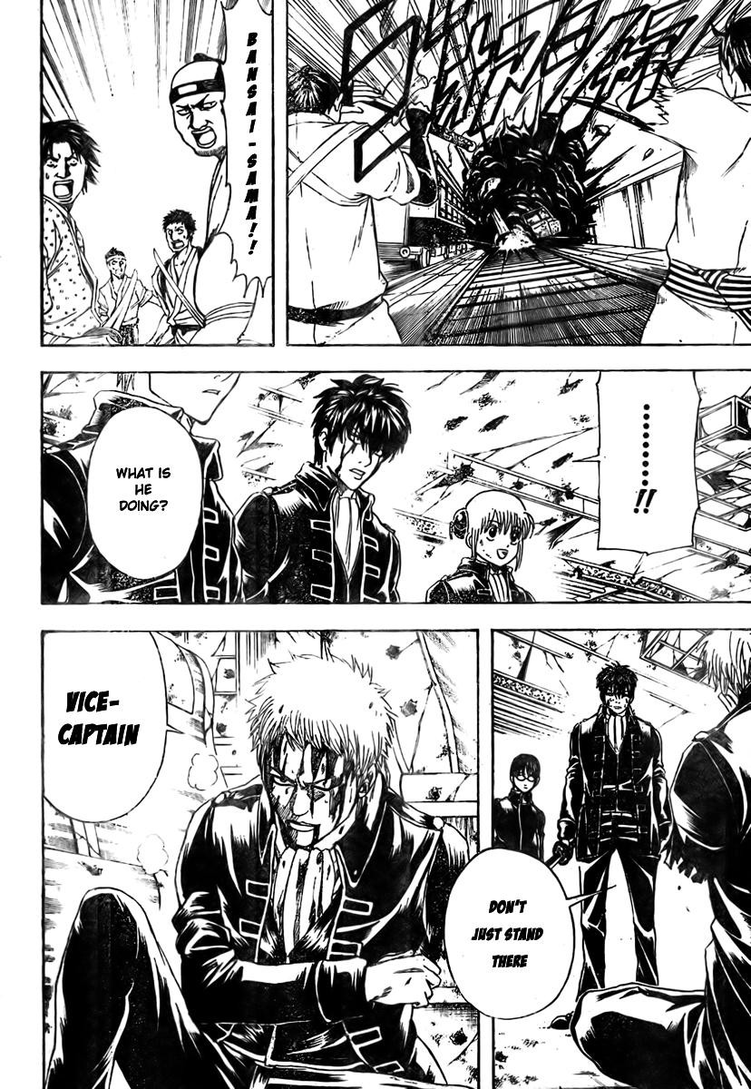 Gintama chapter 167 page 9