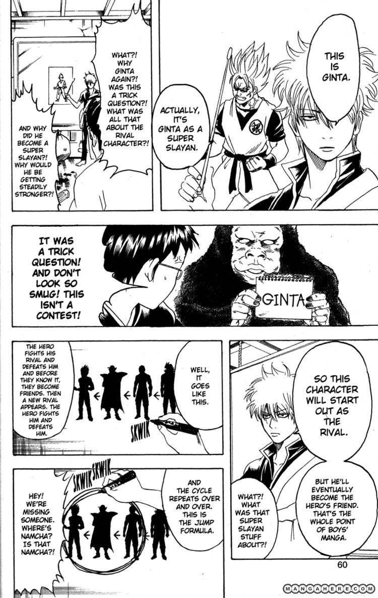 Gintama chapter 169 page 13