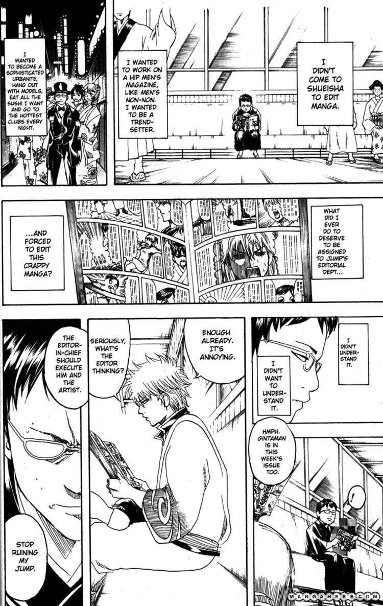 Gintama chapter 169 page 5