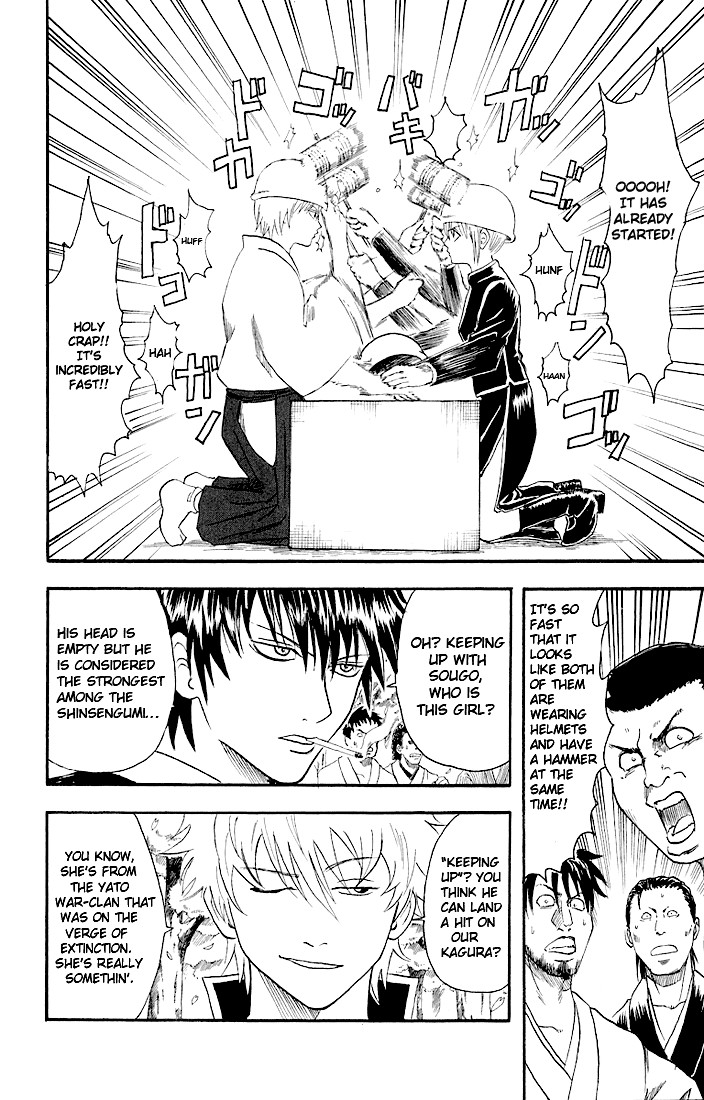 Gintama chapter 17 page 14