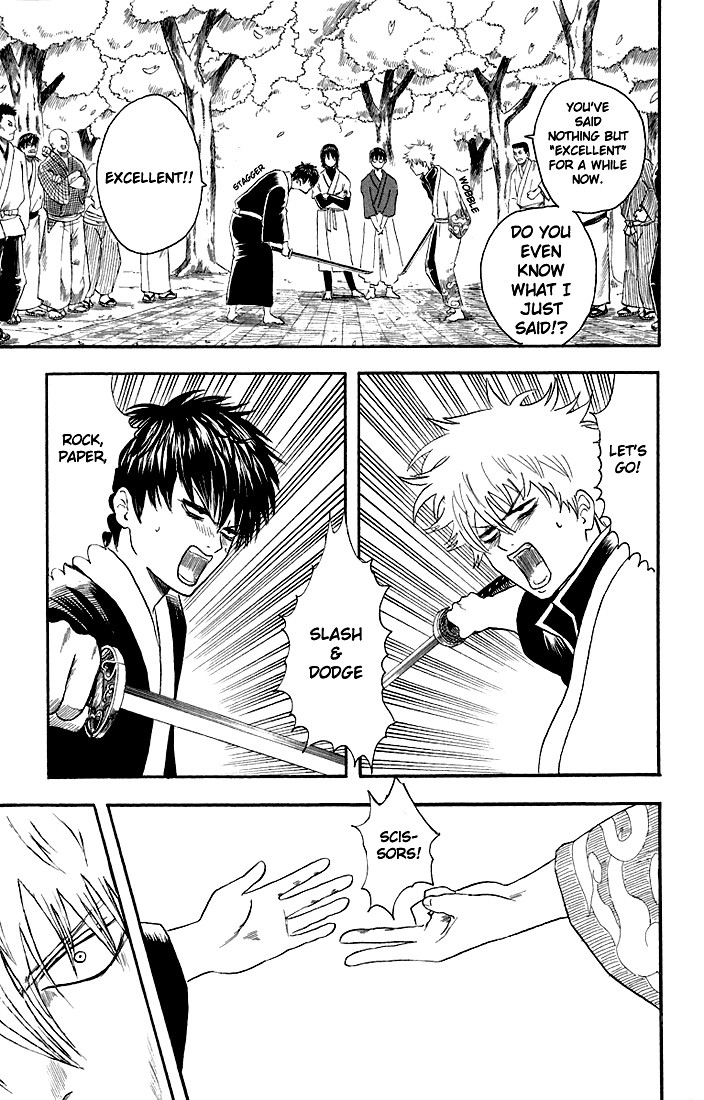 Gintama chapter 17 page 17